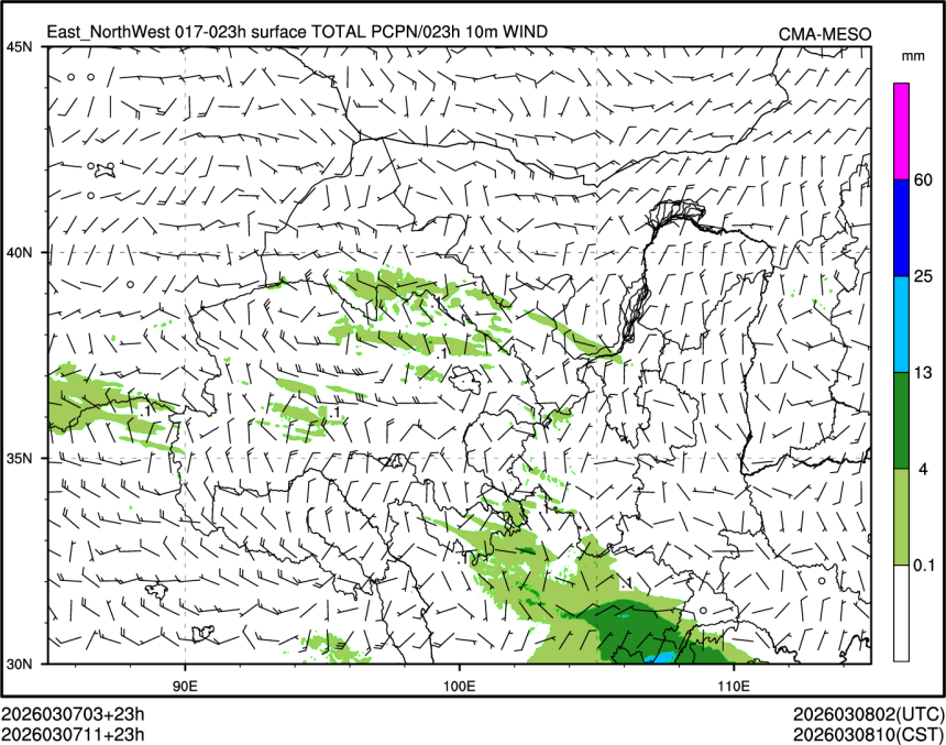 03/07 11时 +023小时