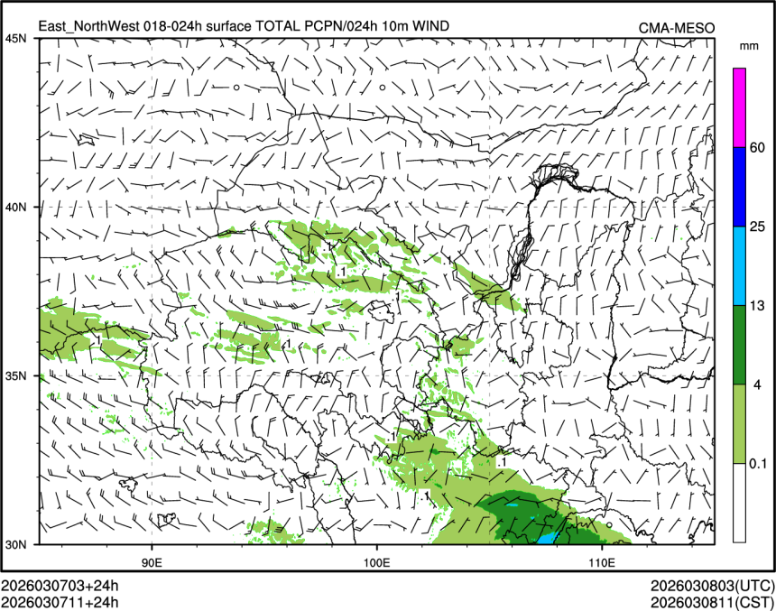 03/07 11时 +024小时