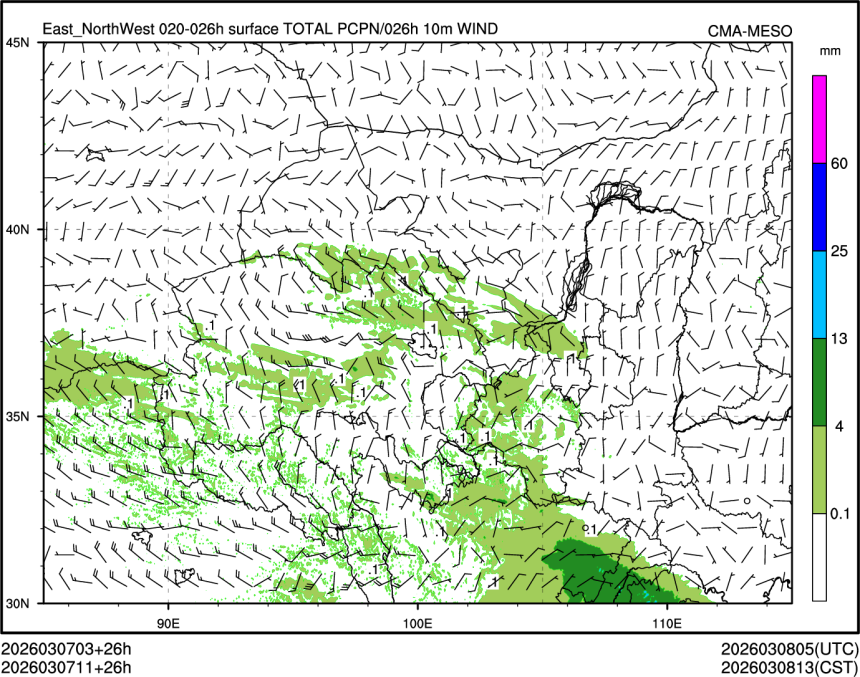 03/07 11时 +026小时