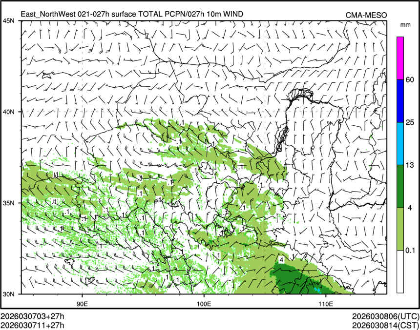 03/07 11时 +027小时