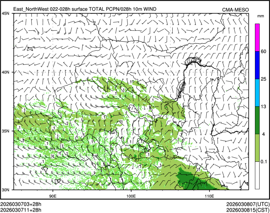 03/07 11时 +028小时