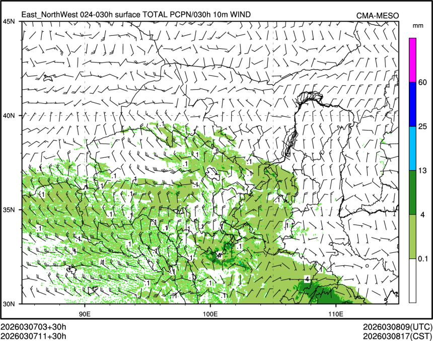 03/07 11时 +030小时