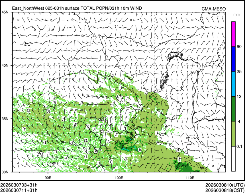 03/07 11时 +031小时