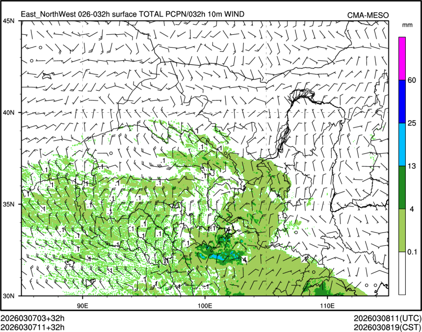 03/07 11时 +032小时