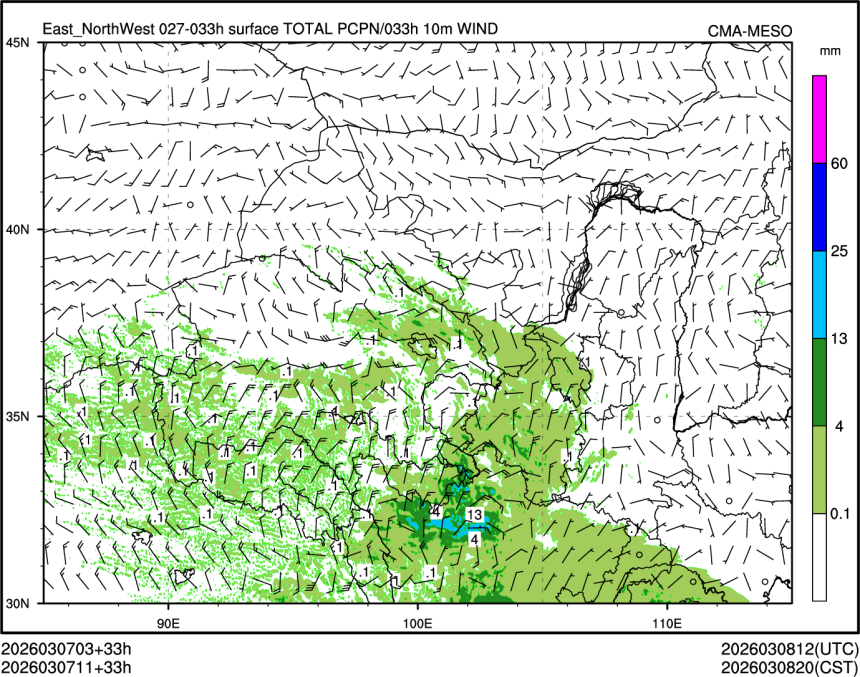 03/07 11时 +033小时