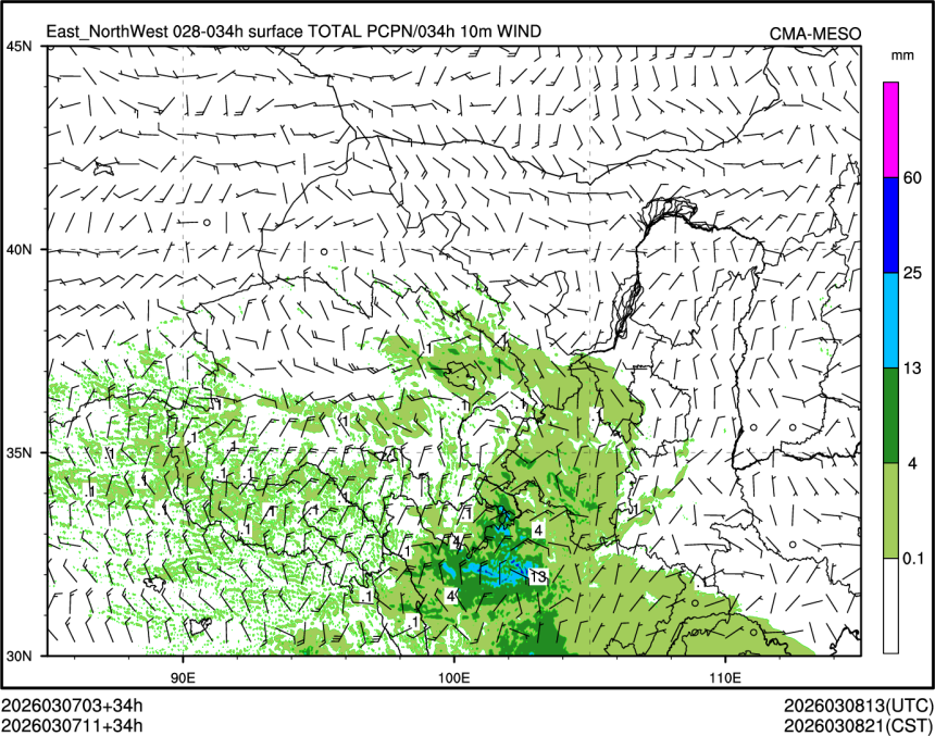 03/07 11时 +034小时