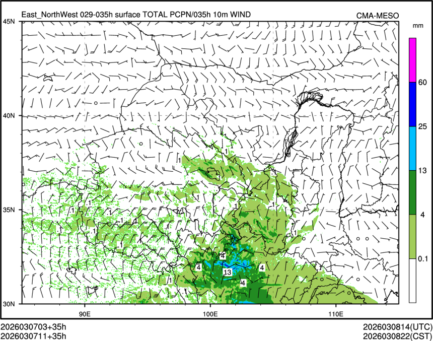 03/07 11时 +035小时
