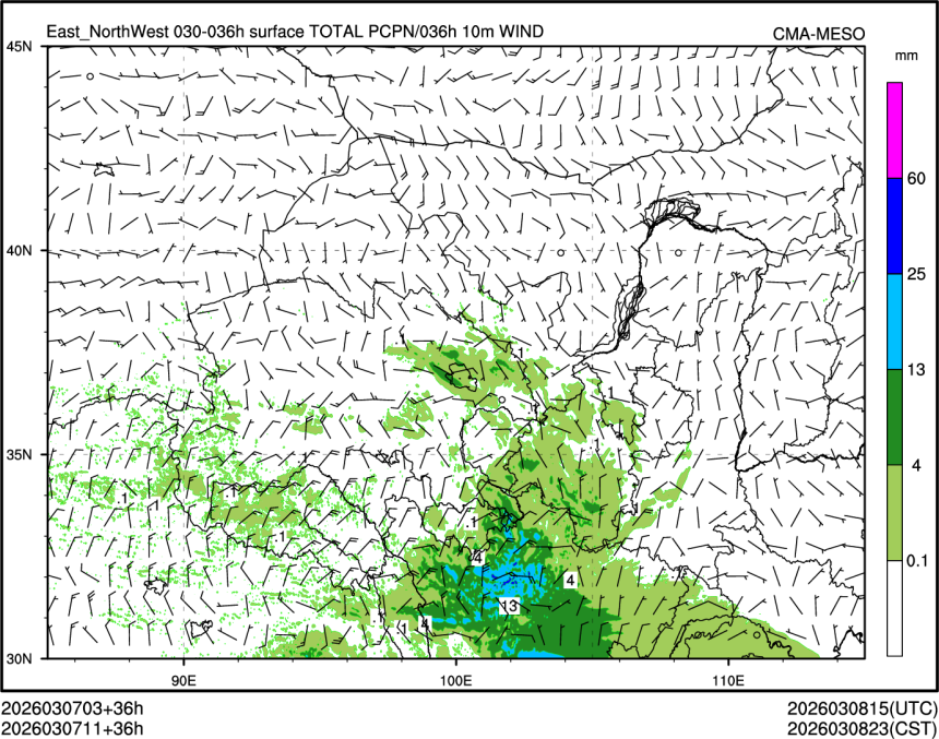 03/07 11时 +036小时