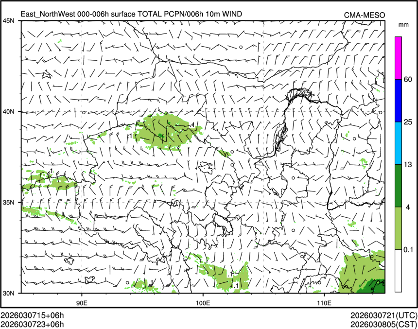 03/07 23时 +006小时