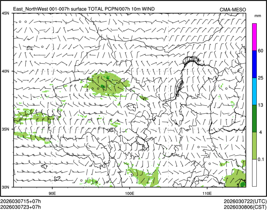 03/07 23时 +007小时