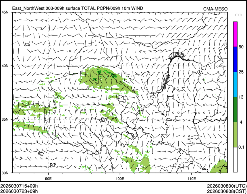 03/07 23时 +009小时