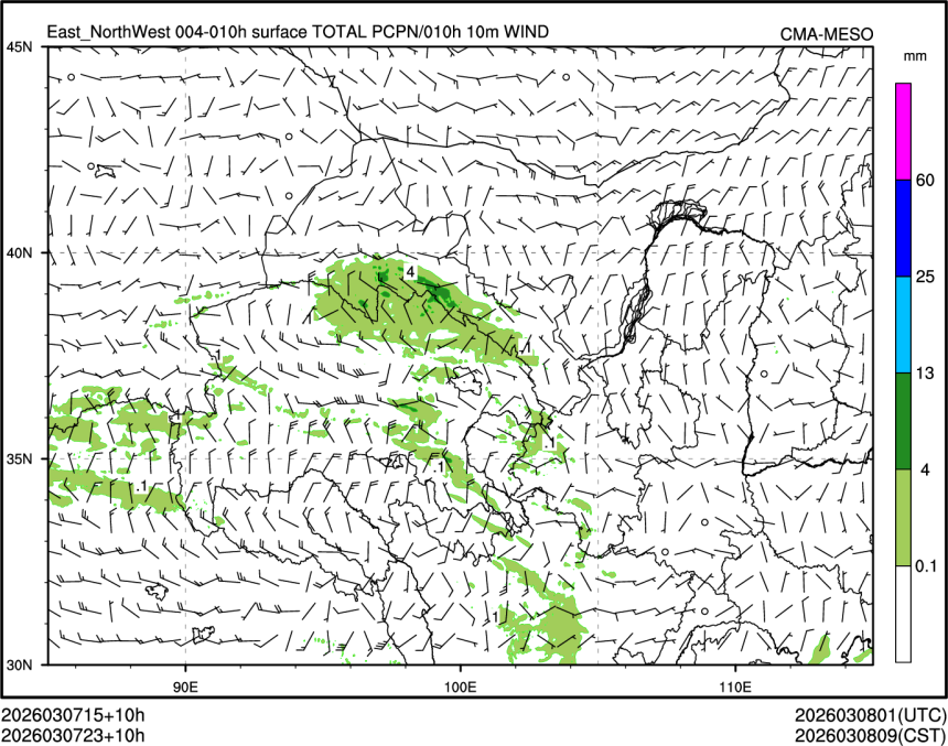 03/07 23时 +010小时