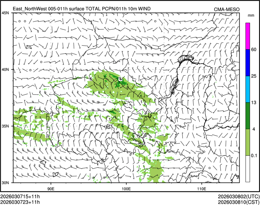 03/07 23时 +011小时