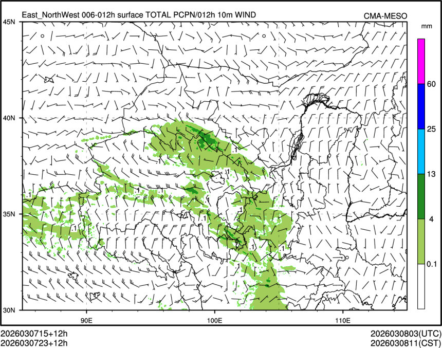 03/07 23时 +012小时