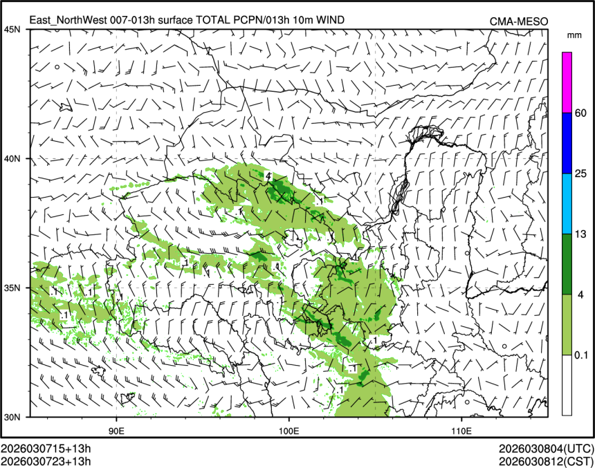 03/07 23时 +013小时