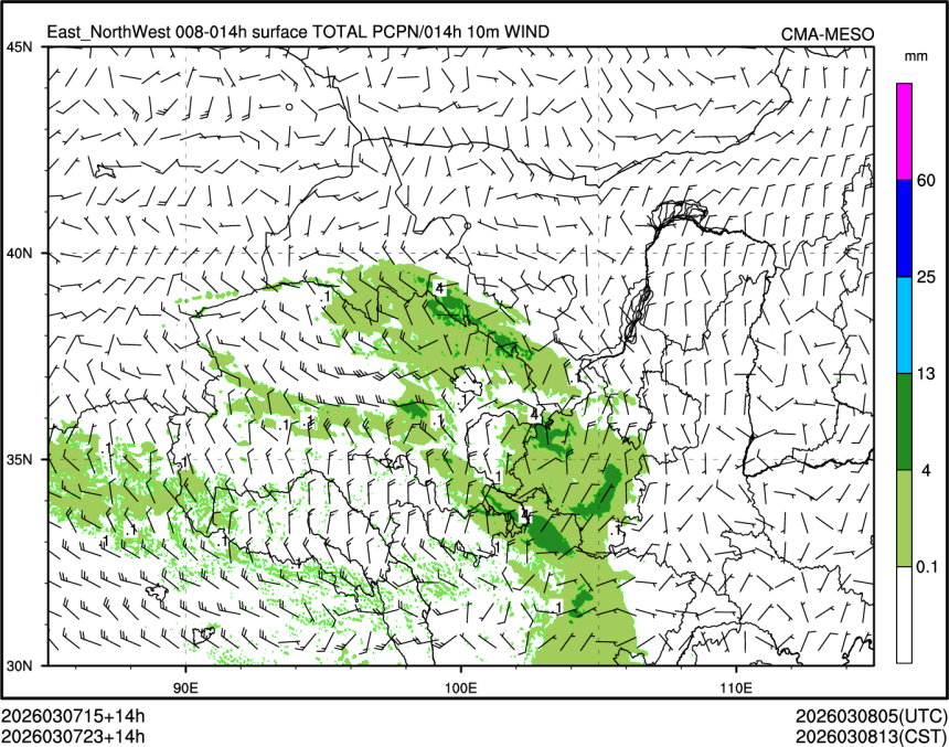 03/07 23时 +014小时