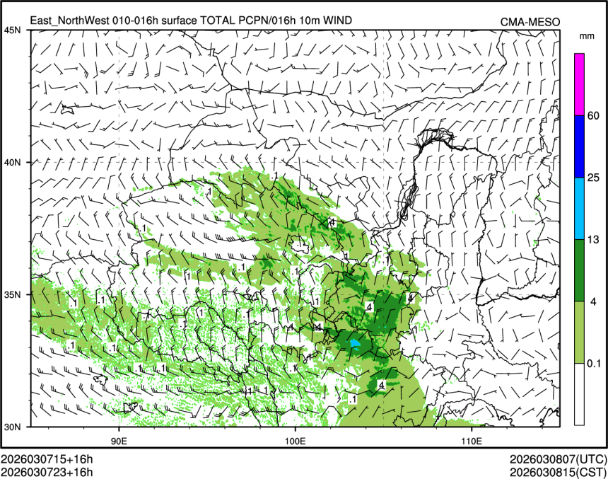03/07 23时 +016小时