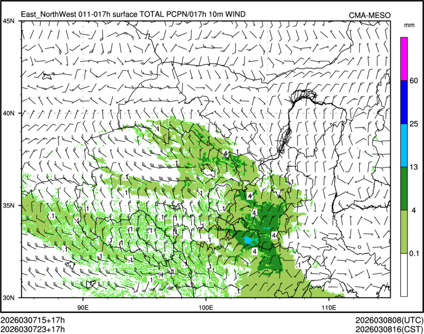 03/07 23时 +017小时