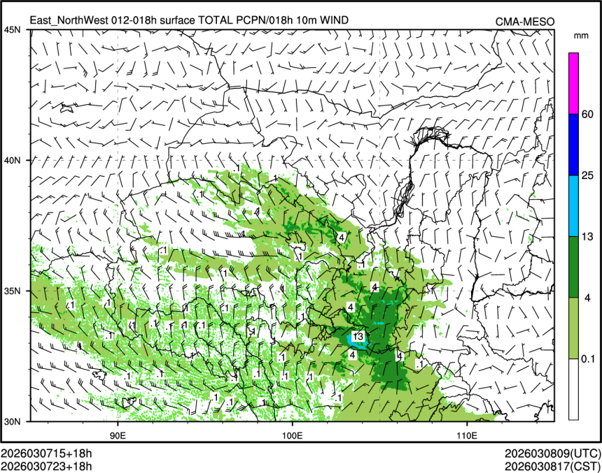03/07 23时 +018小时