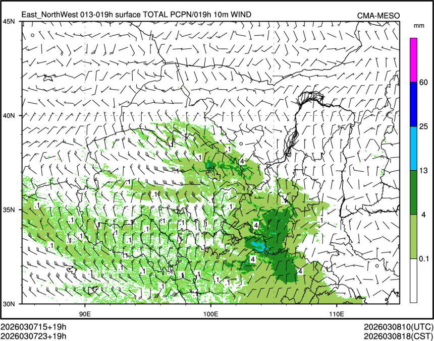03/07 23时 +019小时