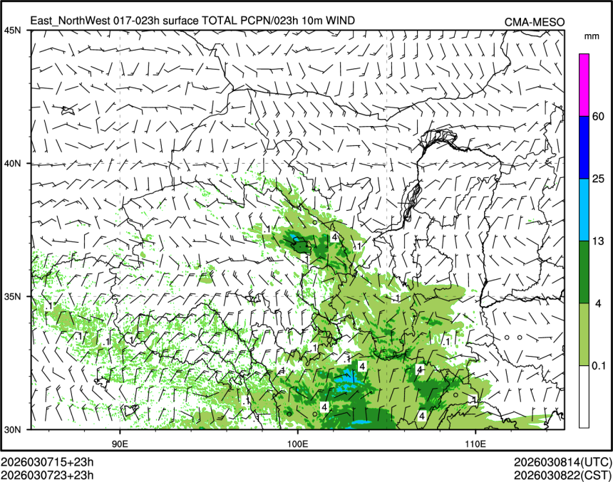 03/07 23时 +023小时