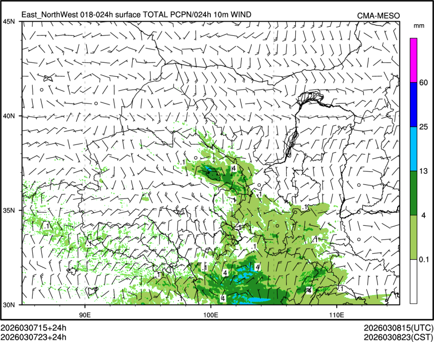 03/07 23时 +024小时