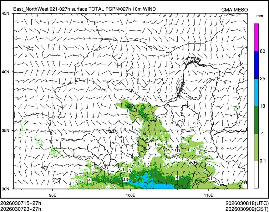 03/07 23时 +027小时