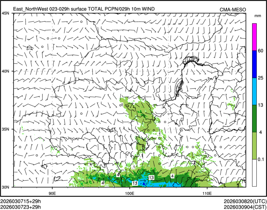 03/07 23时 +029小时