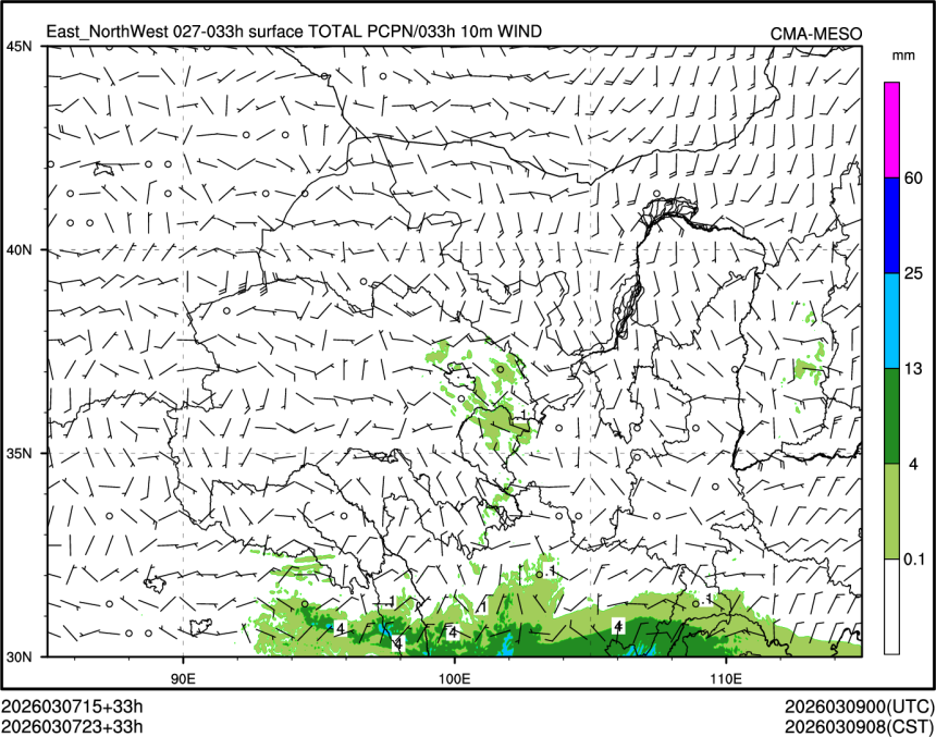 03/07 23时 +033小时