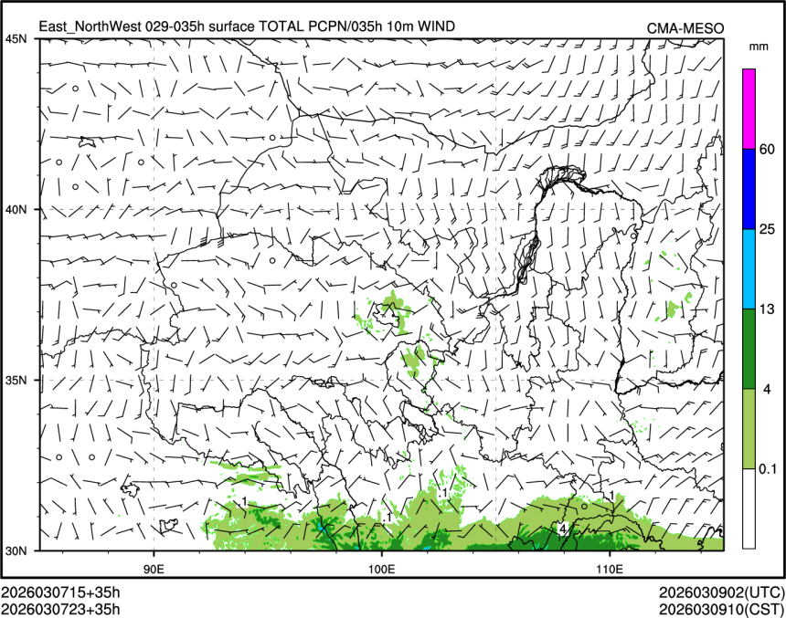 03/07 23时 +035小时