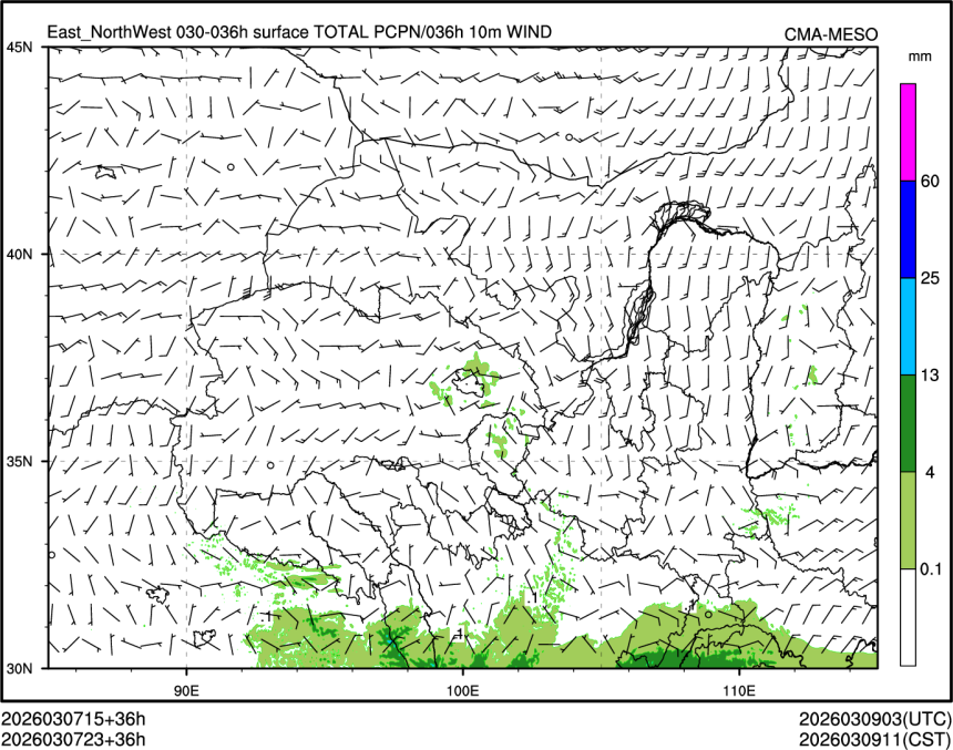 03/07 23时 +036小时
