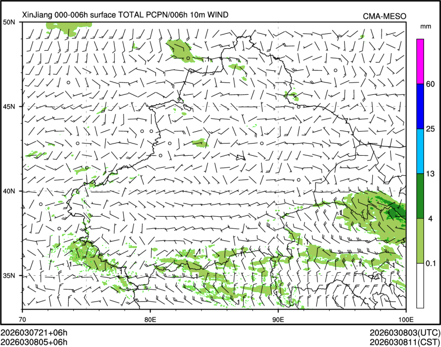 03/08 05时 +006小时