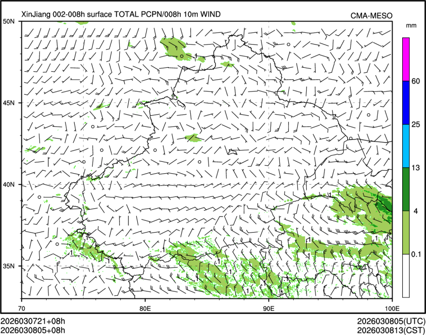 03/08 05时 +008小时