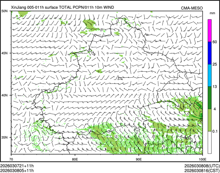 03/08 05时 +011小时