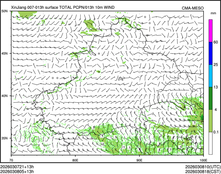 03/08 05时 +013小时