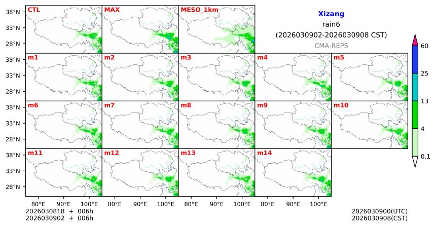 03/08 18时 +006小时