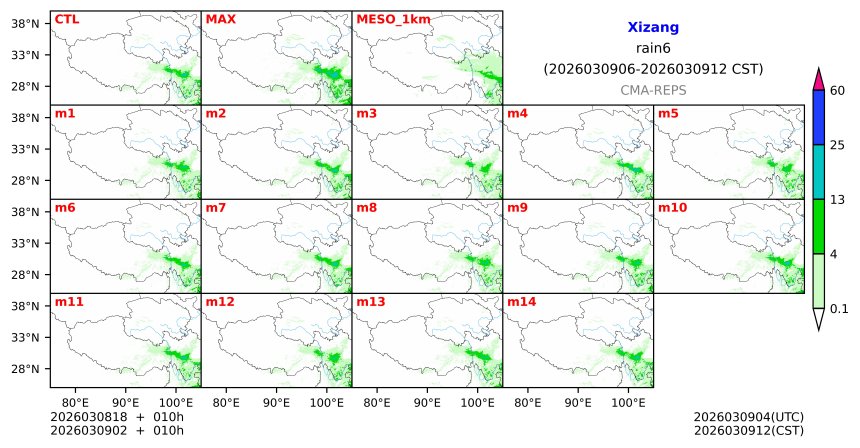 03/08 18时 +010小时