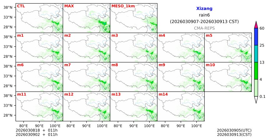 03/08 18时 +011小时