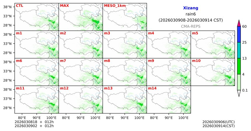 03/08 18时 +012小时