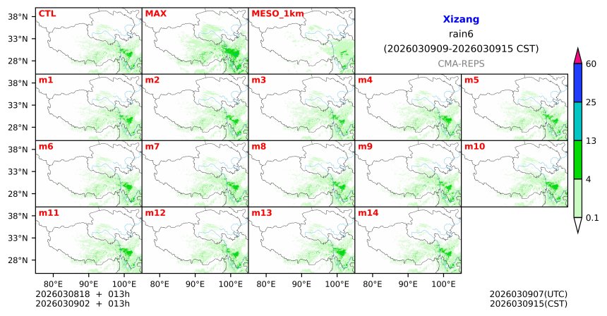 03/08 18时 +013小时