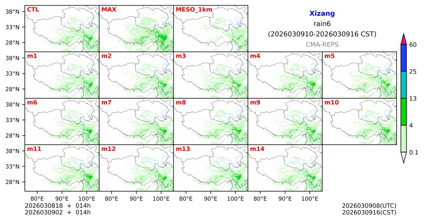 03/08 18时 +014小时