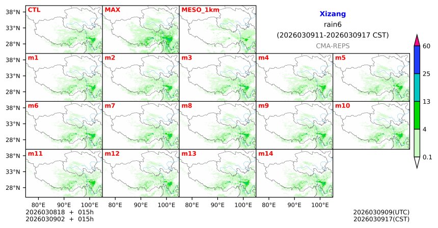 03/08 18时 +015小时