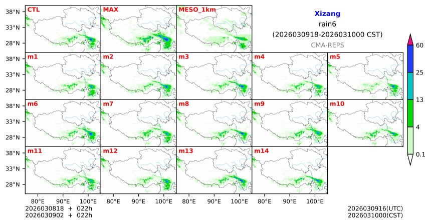 03/08 18时 +022小时