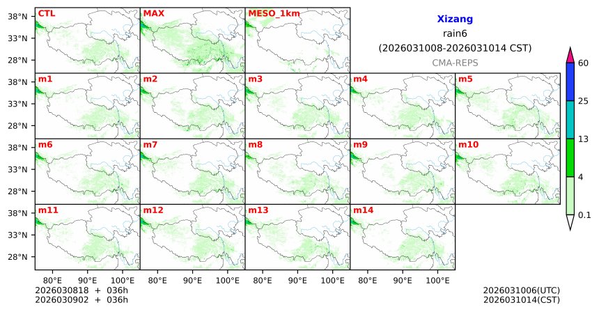 03/08 18时 +036小时