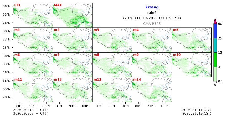 03/08 18时 +041小时