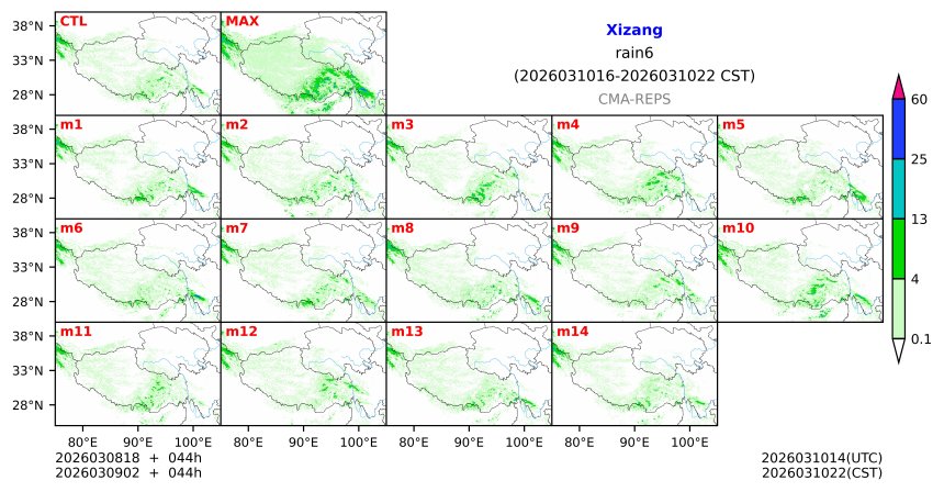 03/08 18时 +044小时