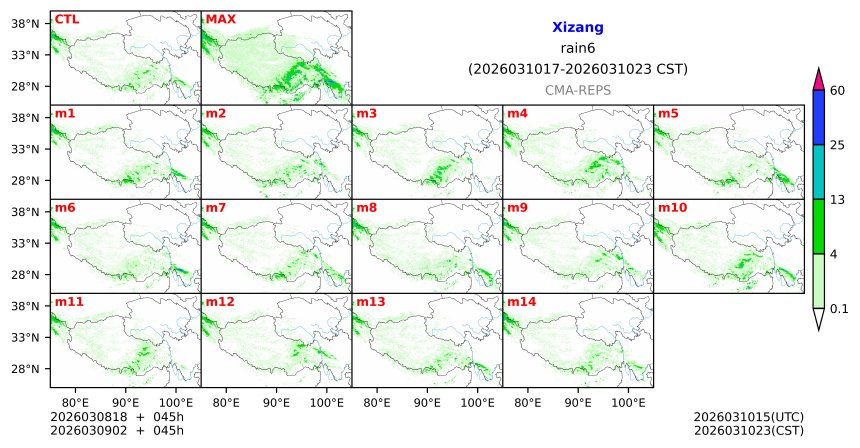 03/08 18时 +045小时