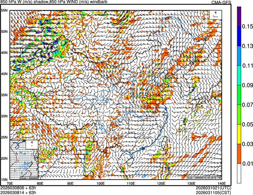 03/08 06时 +063小时