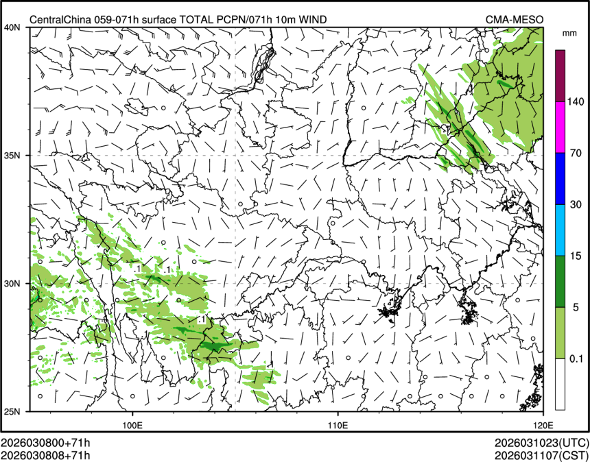 03/08 08时 +071小时
