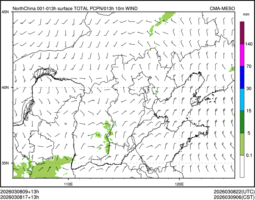 03/08 17时 +013小时